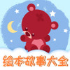 ��ͯ�汾app
