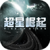 ����������̰�v1.2.0��׿��