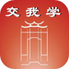 ����ѧapp-�Ϻ���ͨ��ѧ������̲ĸ���