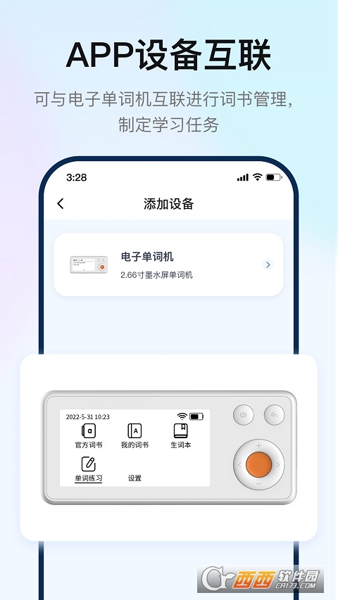 粼Ӳapp 1.0.4׿