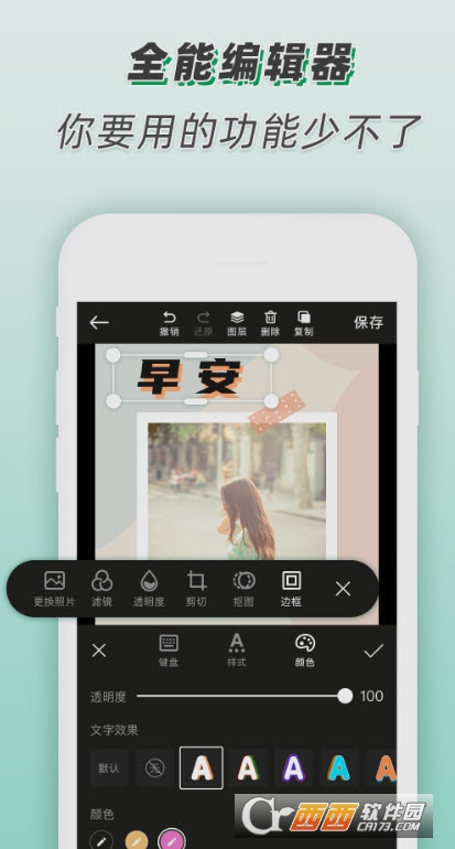 IͼPͼapp°