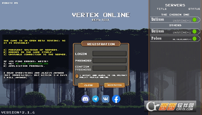 ޸Vertex Online