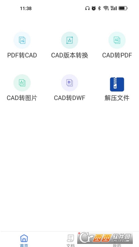 CADD(zhun)Q