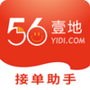 56Ҽ�ؽӵ�����