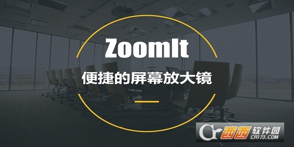 WindowsĻŴǿZoomIt