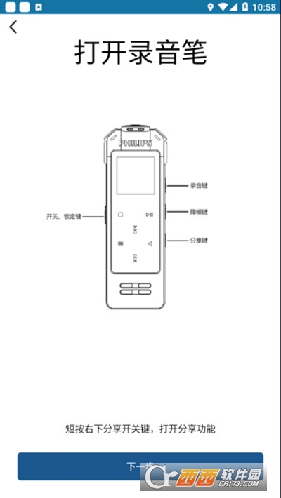 VTR8062wP v1.3.1 ׿