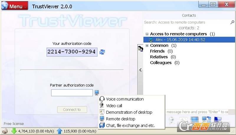 TrustViewerh(yun)̅f(xi)° v2.13.0.5255 ļ