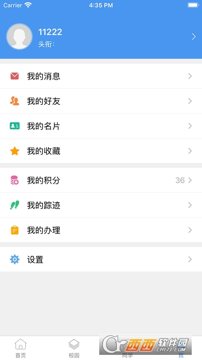 VC(j)늼W(xu)Ժ 1.1iOS