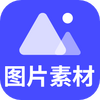 ͼƬ�ز�֮����Ѱ�app