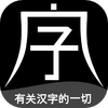 �ַ�app