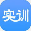 ����ʵѵ����app����ƽ̨
