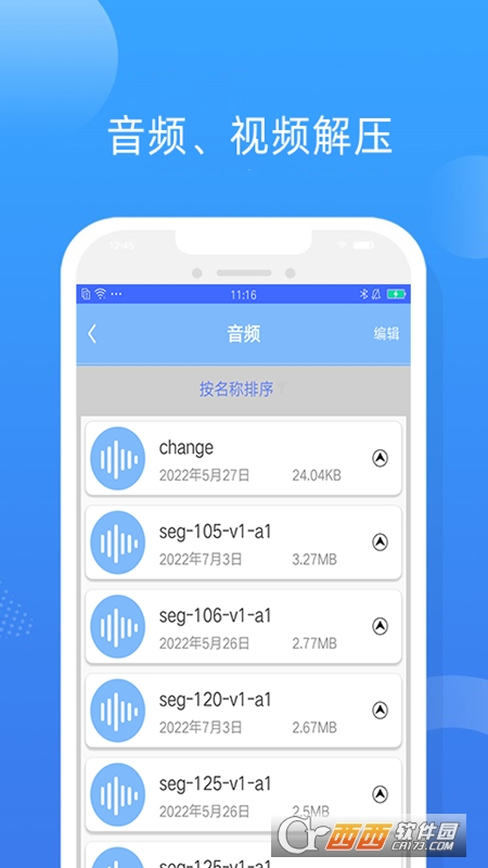 ≺ҕlsapp v1.3.7 ׿