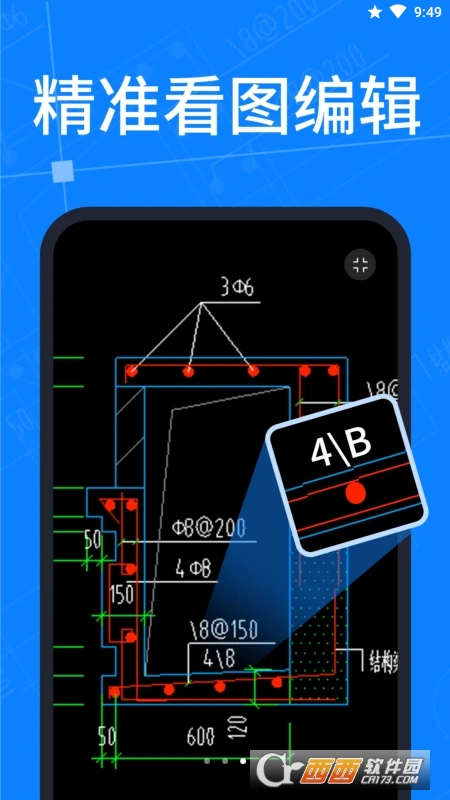 CAD֙C(j)ٿD v1.0.6 ׿