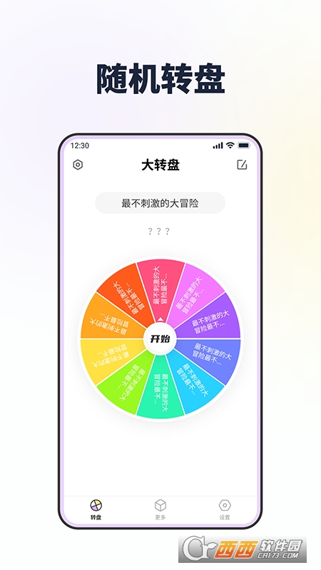 D(zhun)D(zhun)PQapp v1.0.0 ׿