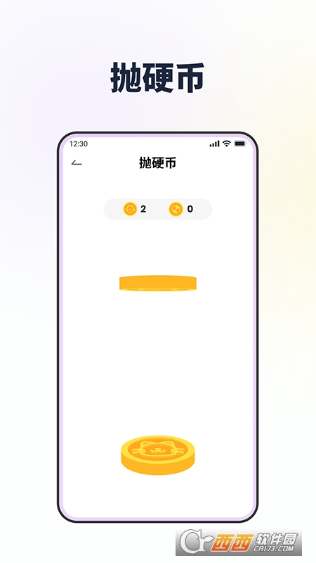 D(zhun)D(zhun)PQapp v1.0.0 ׿