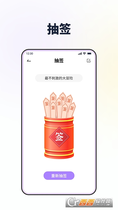 D(zhun)D(zhun)PQapp v1.0.0 ׿