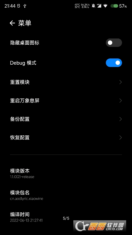 īϢ(Ϣ~@ʾ) v1.3.0 ٷ