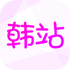 ��վ��׿��(ԭ����tv��v1.2 2026�ٷ����İ�