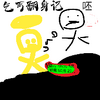 ��ؤ������