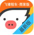�����⳵�̼Ұ�app1.0.0��׿��