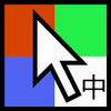 CapsCursor������ɫ��(ԭShiftCursor)ͼ��