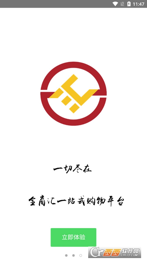 ȫ�̻�