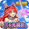 �趯������0Ԫˢ��