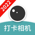 ÿ��ˮӡ���2022���°�v3.3.3 ��׿��