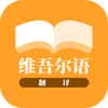 ά����﷭��app