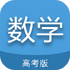 �߿���ѧͨappv7.5 ��׿��