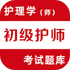 ������ʦ�������2023���°�v1.1.0��׿��