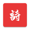 ʫ�����