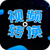 ȫ����Ƶת����ʦ