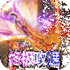 �����漣�������ͼ��