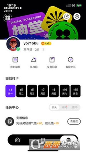 óapp v0.4.8