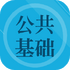 ��������֪ʶ�⼯appv2.1