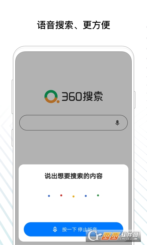 360app() V10.1.4׿