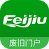 �Ͼ���app(Feijiu��)v2.4.6 ��׿��