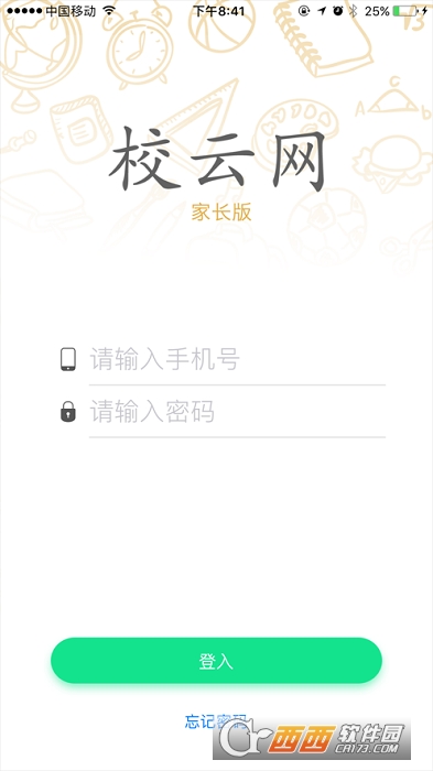 УƾW(wng)L 1.5.2iOS