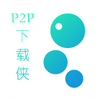 P2P������