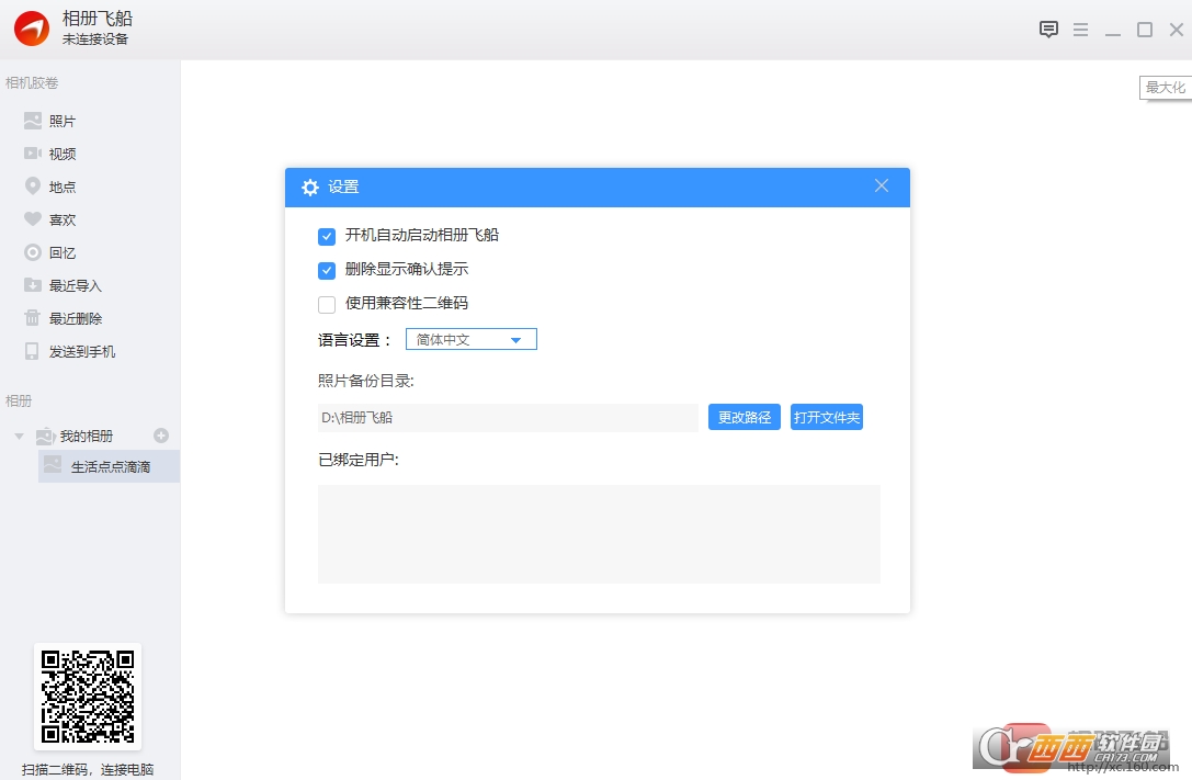 wX(ݔ) V1.0.12.290ٷ