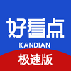 �ÿ��㼫�ٰ�app