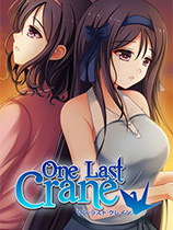 ǧQOne Last Crane