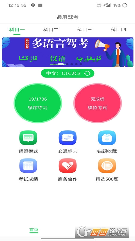 ͨ{app v2.0.3°