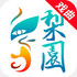 ��԰��Ϸ���ֻ���Ȩ��appV2.3.0��׿��