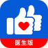 �ô��ҽ����app�ͻ���V8.1.5��׿��