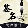 ����ǩ����app