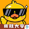 ����Ƥ�����app
