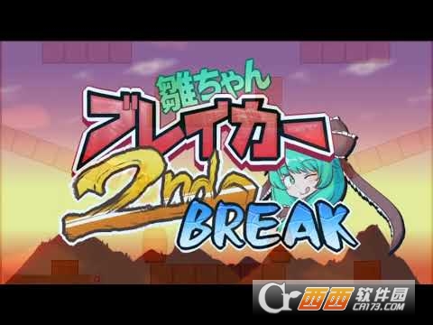 Breaker 2ndBreakONLINEս