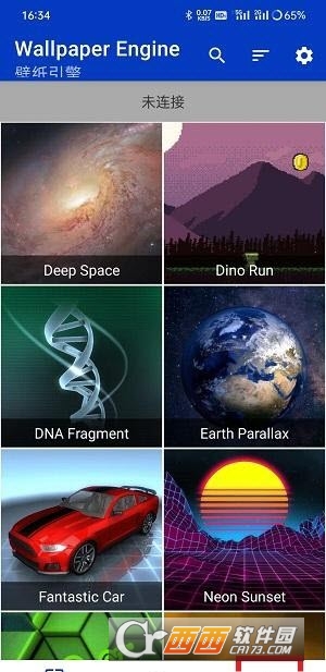 һ���·��ͻ��͸���ı�ֽ
